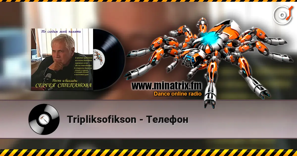 Tripliksofikson - Телефон écouter en ligne en haute qualité | Minatrix.FM