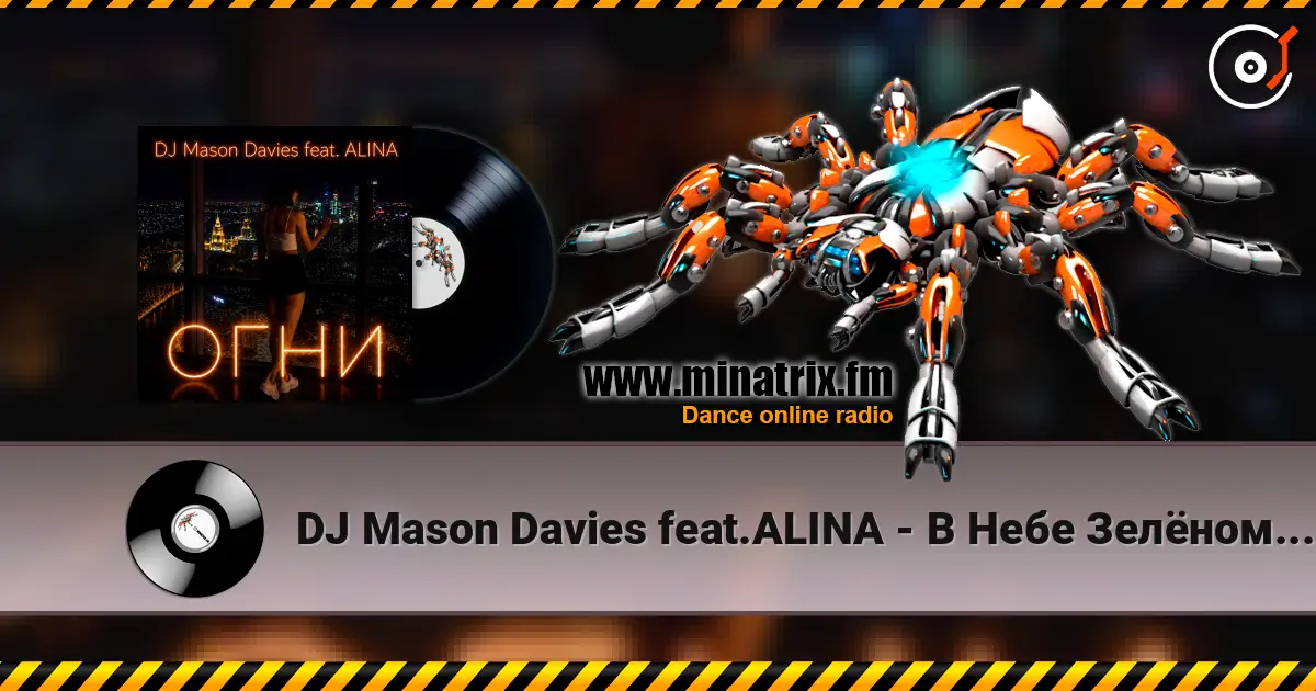 DJ Mason Davies feat.ALINA - В Небе Зелёном Как Лёд(Club mix) écouter en ligne en haute qualité | Minatrix.FM