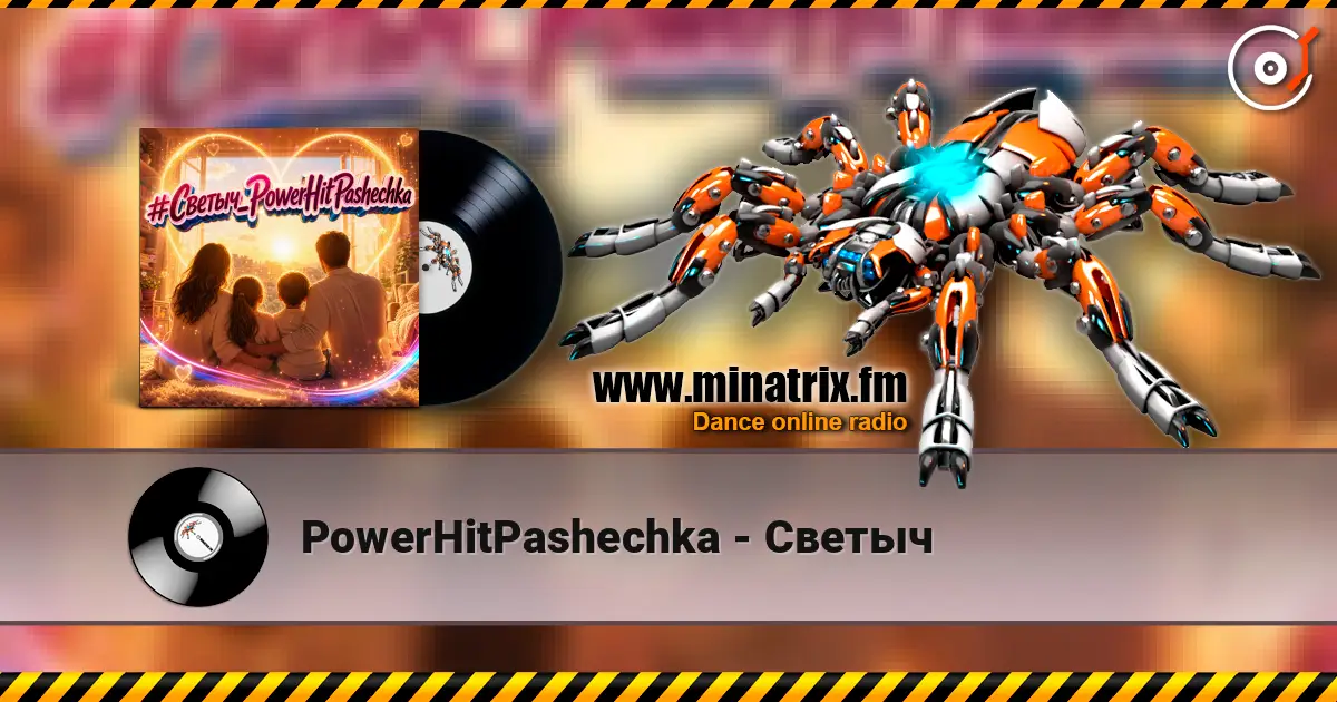 PowerHitPashechka - Светыч écouter en ligne en haute qualité | Minatrix.FM