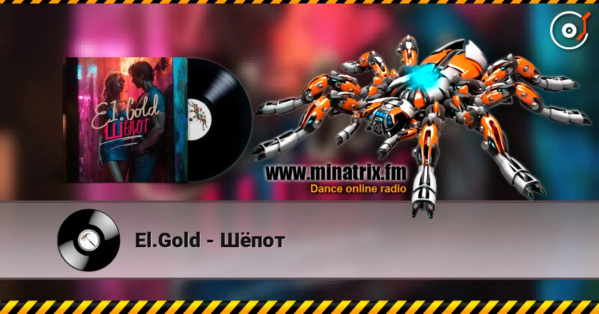 El.Gold - Шёпот écouter en ligne en haute qualité | Minatrix.FM