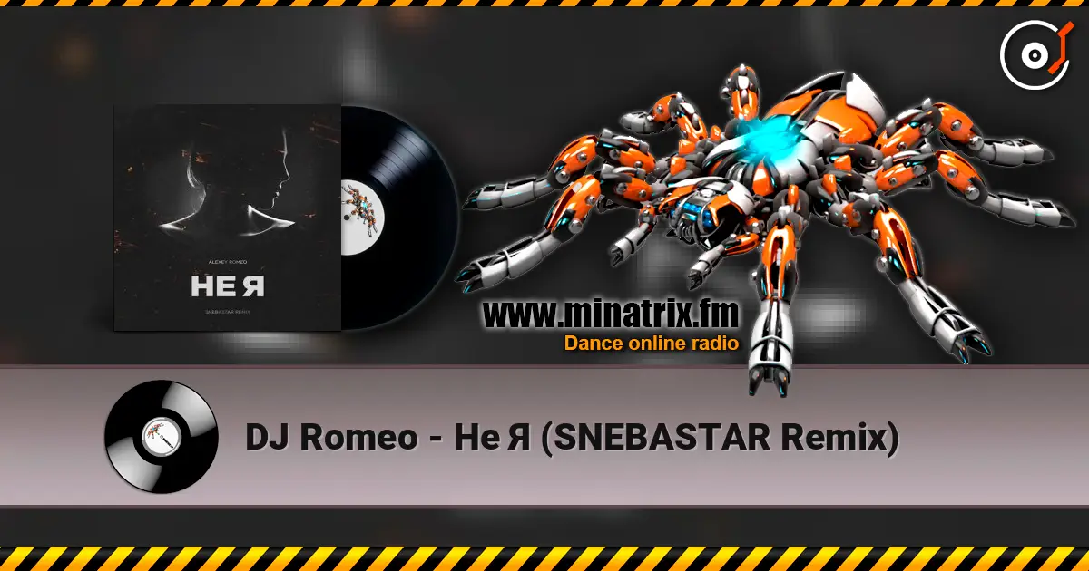 DJ Romeo - Не Я (SNEBASTAR Remix) écouter en ligne en haute qualité | Minatrix.FM