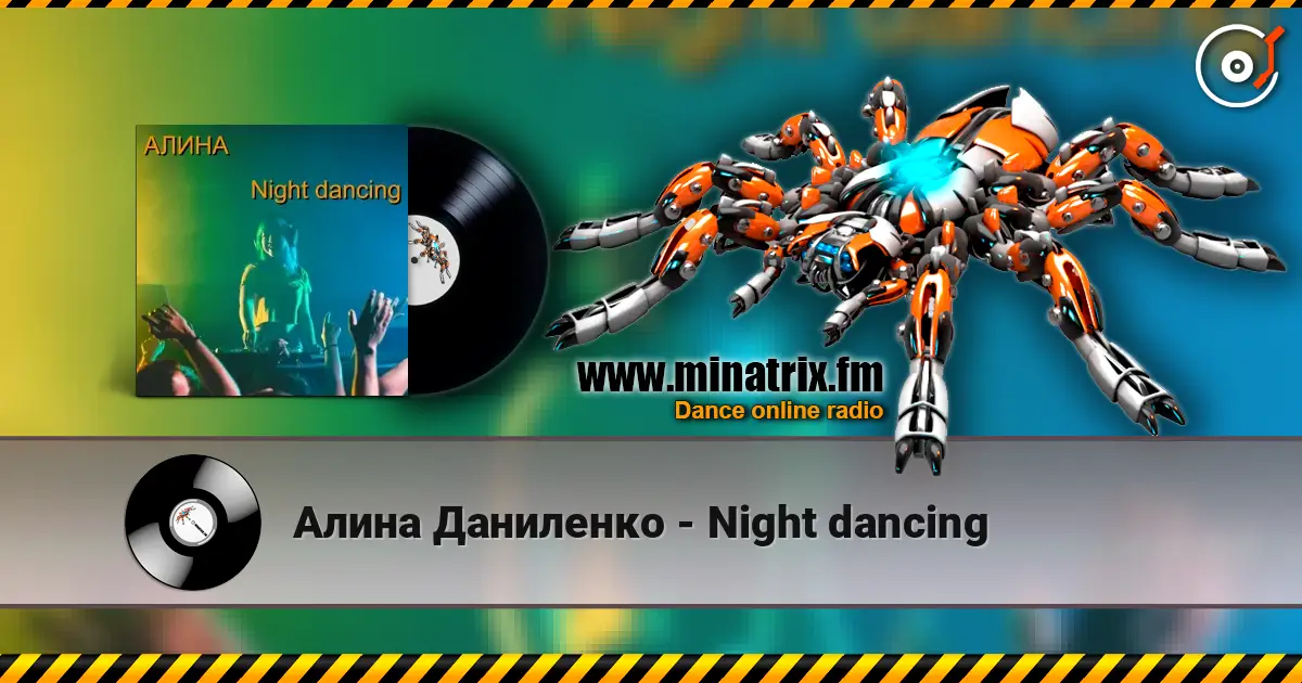 Алина Даниленко - Night dancing écouter en ligne en haute qualité | Minatrix.FM