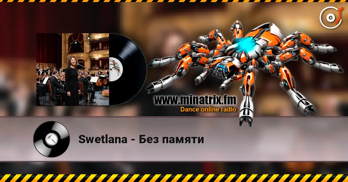 Swetlana - Без памяти écouter en ligne en haute qualité | Minatrix.FM