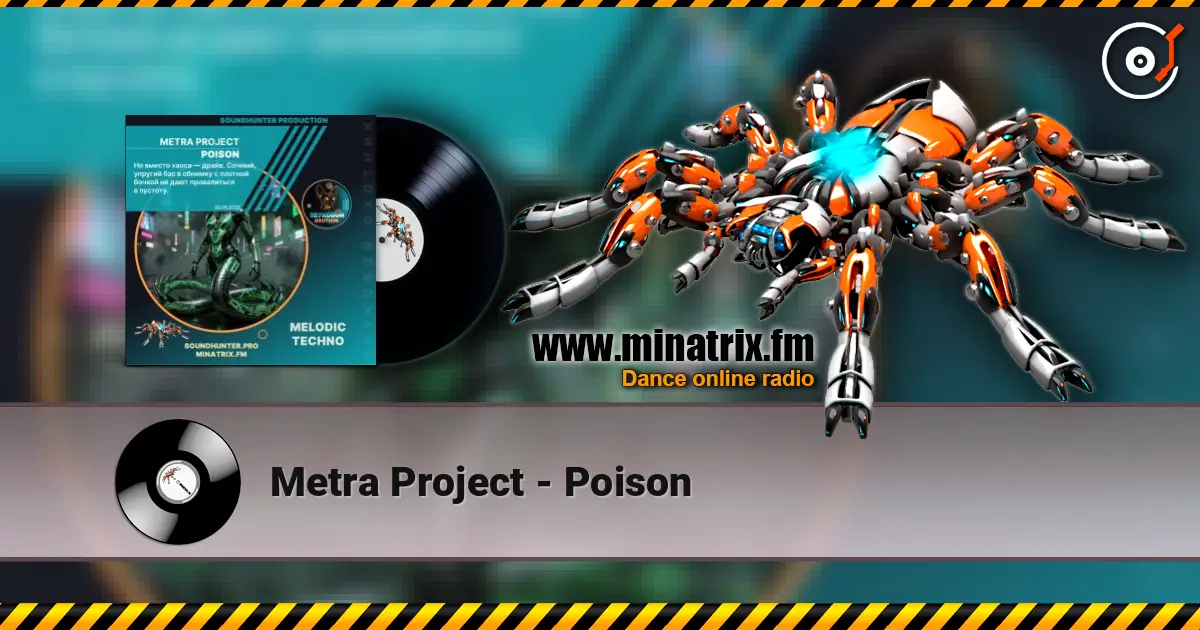 Metra Project - Poison écouter en ligne en haute qualité | Minatrix.FM