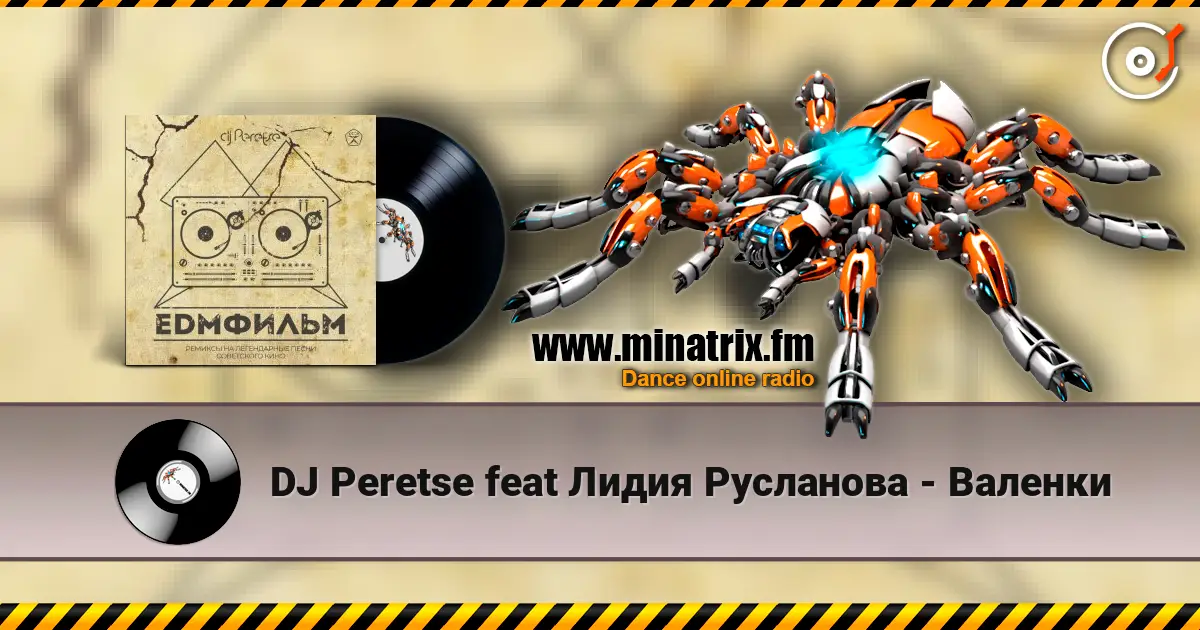DJ Peretse feat Лидия Русланова - Валенки écouter en ligne en haute qualité | Minatrix.FM