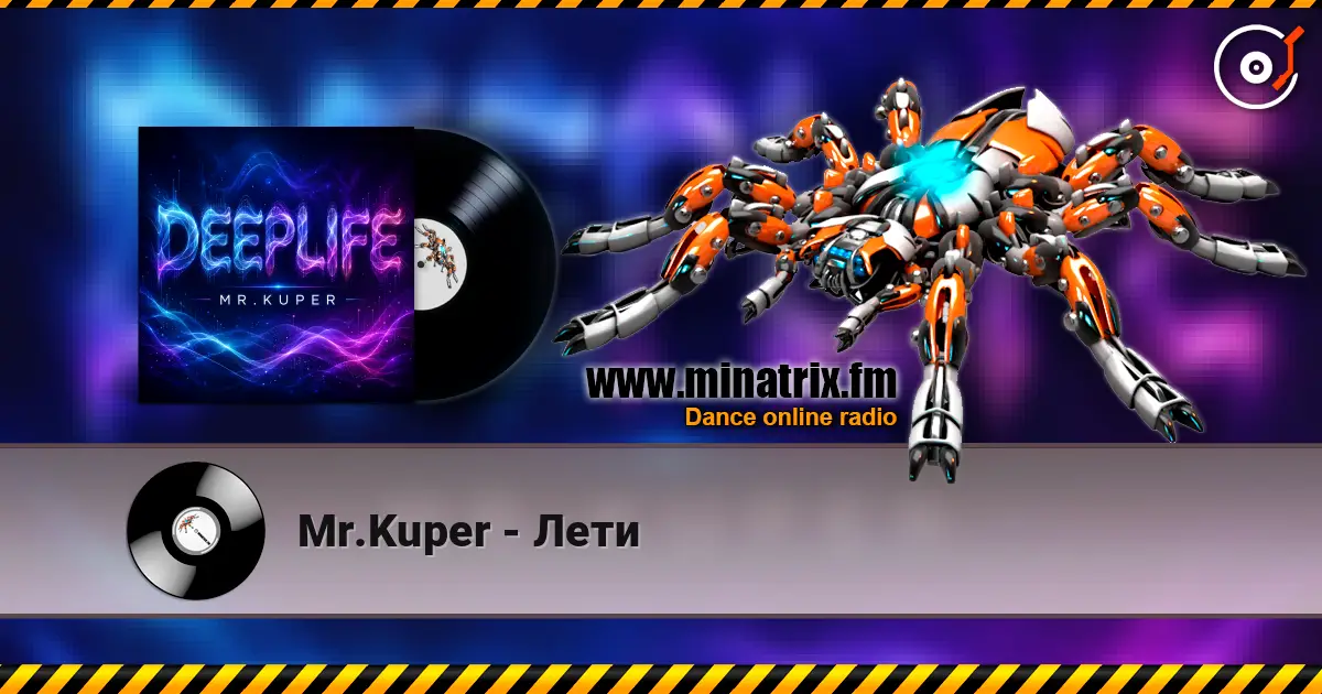 Mr.Kuper - Лети écouter en ligne en haute qualité | Minatrix.FM