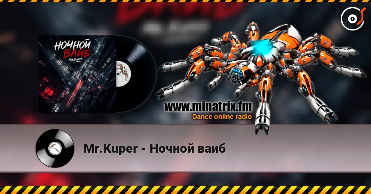 Mr.Kuper - Ночной ваиб écouter en ligne en haute qualité | Minatrix.FM