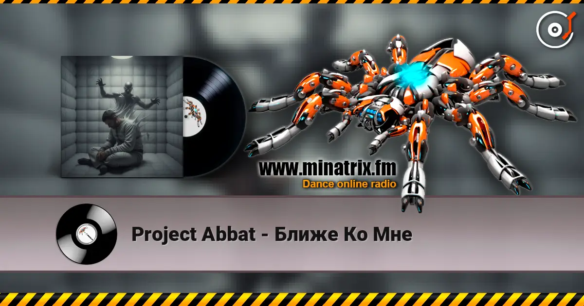Project Abbat - Ближе Ко Мне écouter en ligne en haute qualité | Minatrix.FM
