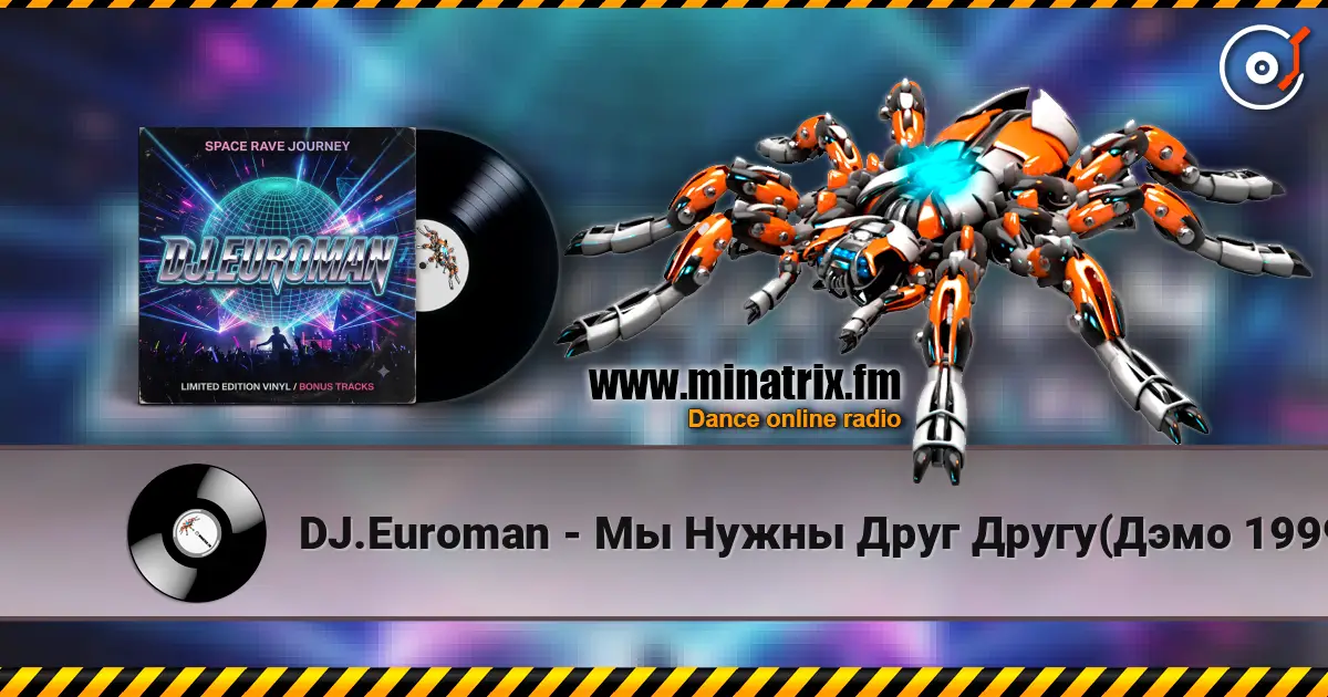 DJ.Euroman - Мы Нужны Друг Другу(Дэмо 1999 & Стрелки 1999 Mix) écouter en ligne en haute qualité | Minatrix.FM