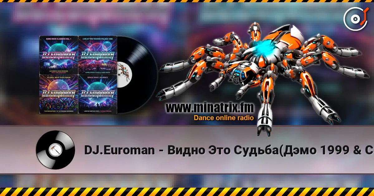 DJ.Euroman - Видно Это Судьба(Дэмо 1999  & Стрелки 1999 Mix) écouter en ligne en haute qualité | Minatrix.FM