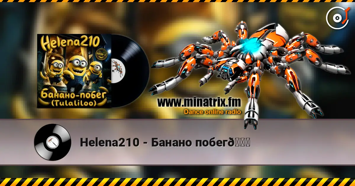 Helena210 - Банано побег🍌 écouter en ligne en haute qualité | Minatrix.FM