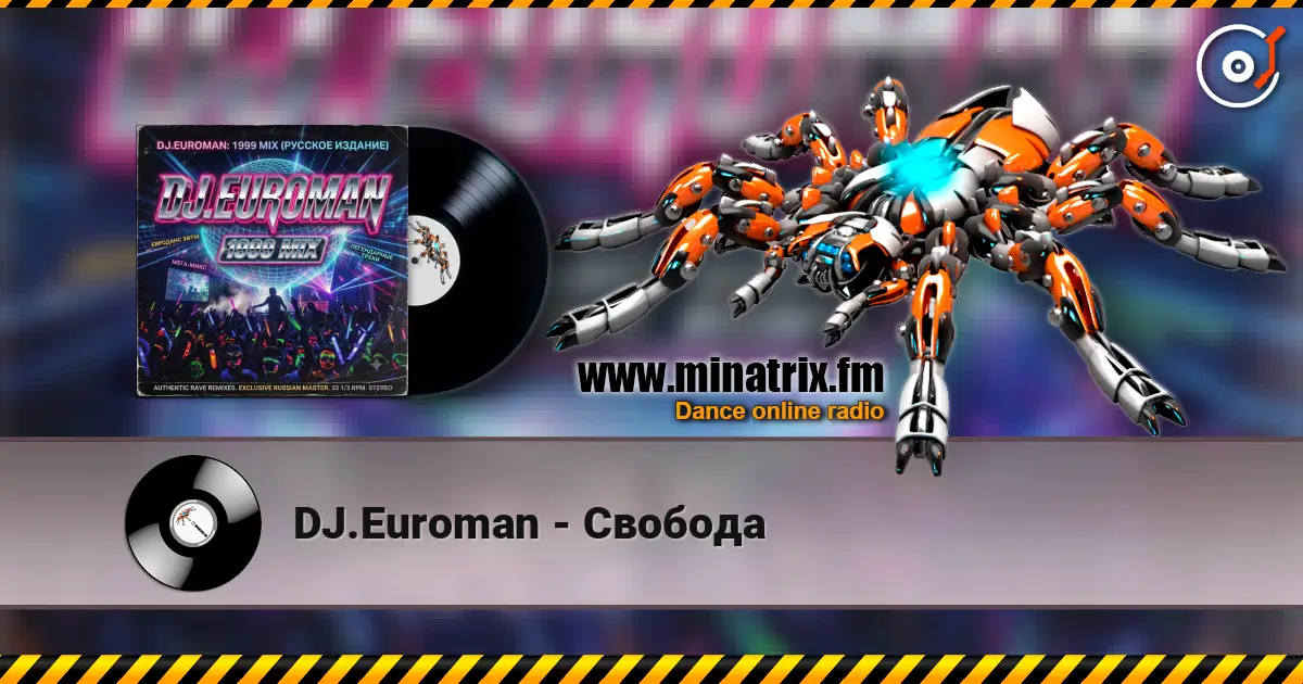 DJ.Euroman - Свобода écouter en ligne en haute qualité | Minatrix.FM