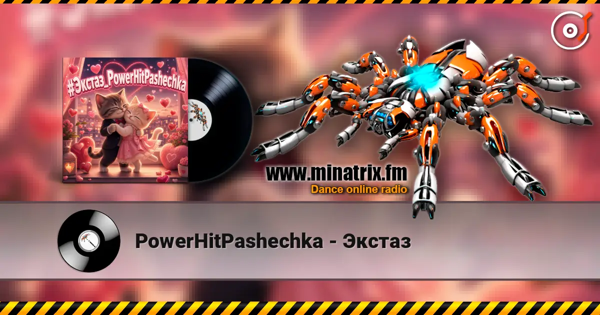PowerHitPashechka - Экстаз écouter en ligne en haute qualité | Minatrix.FM