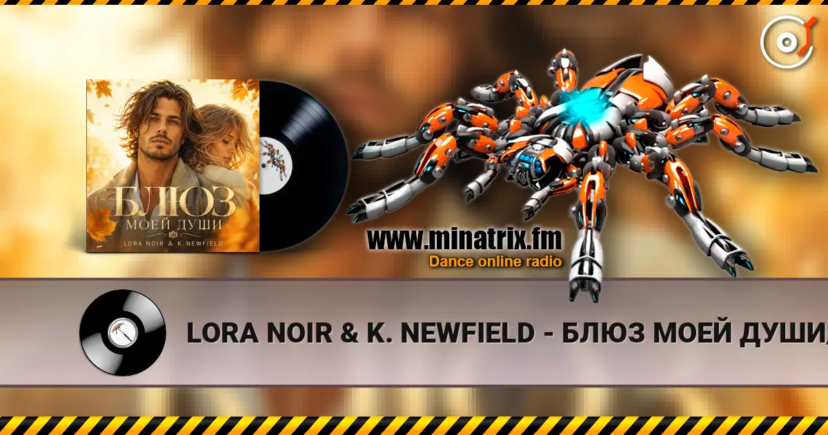 LORA NOIR & K. NEWFIELD - БЛЮЗ МОЕЙ ДУШИ/BLUES OF MY SOUL écouter en ligne en haute qualité | Minatrix.FM