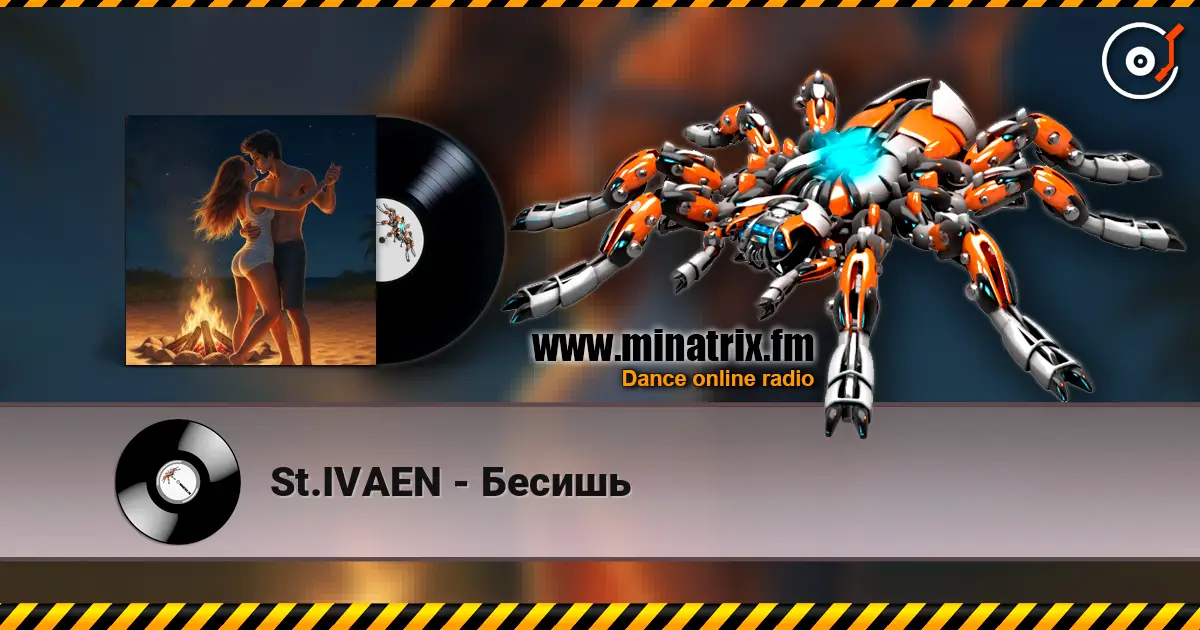 St.IVAEN - Бесишь écouter en ligne en haute qualité | Minatrix.FM