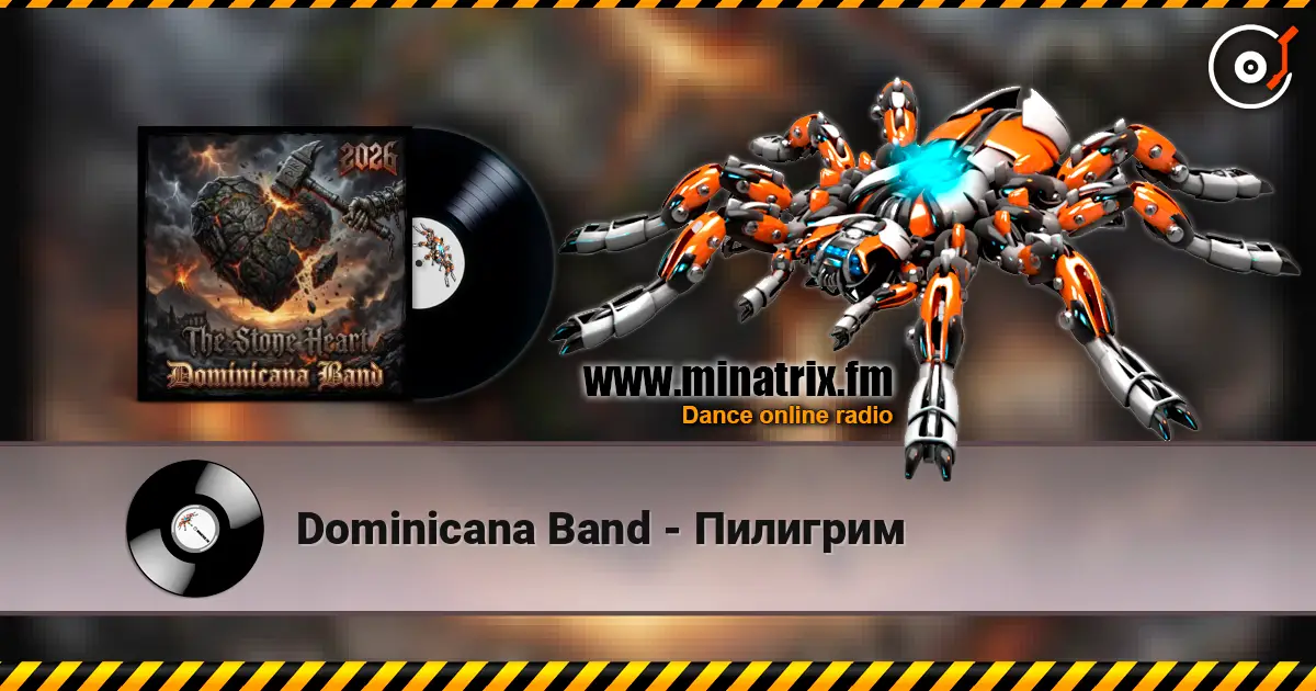 Dominicana Band - Пилигрим écouter en ligne en haute qualité | Minatrix.FM