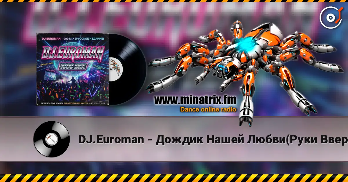 DJ.Euroman - Дождик Нашей Любви(Руки Вверх 1999 & Дэмо 1999 & Стрелки 1999 Mix) écouter en ligne en haute qualité | Minatrix.FM