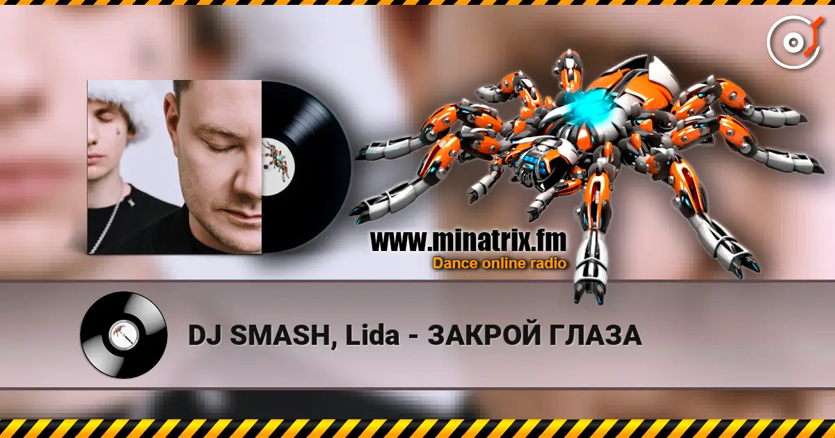 DJ SMASH, Lida - ЗАКРОЙ ГЛАЗА écouter en ligne en haute qualité | Minatrix.FM