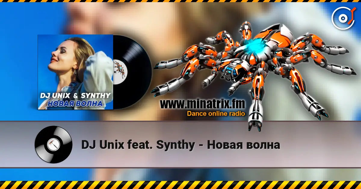 DJ Unix feat. Synthy - Новая волна écouter en ligne en haute qualité | Minatrix.FM
