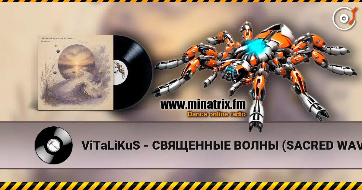 ViTaLiKuS - СВЯЩЕННЫЕ ВОЛНЫ (SACRED WAVES) écouter en ligne en haute qualité | Minatrix.FM