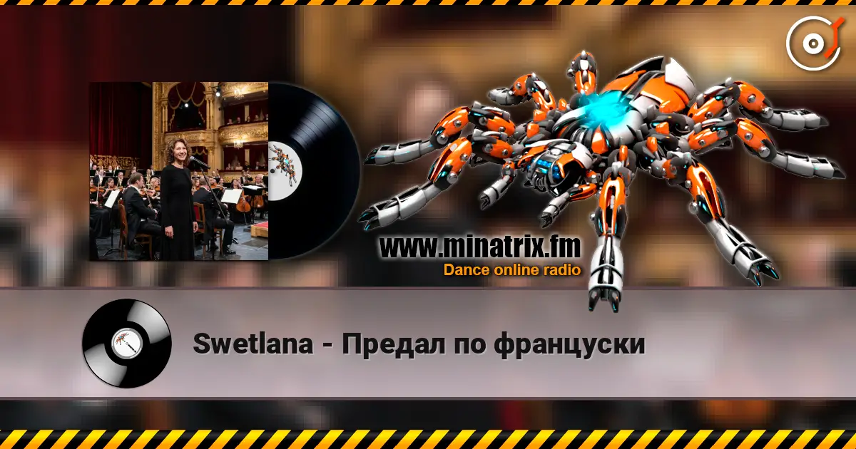 Swetlana - Предал по француски écouter en ligne en haute qualité | Minatrix.FM