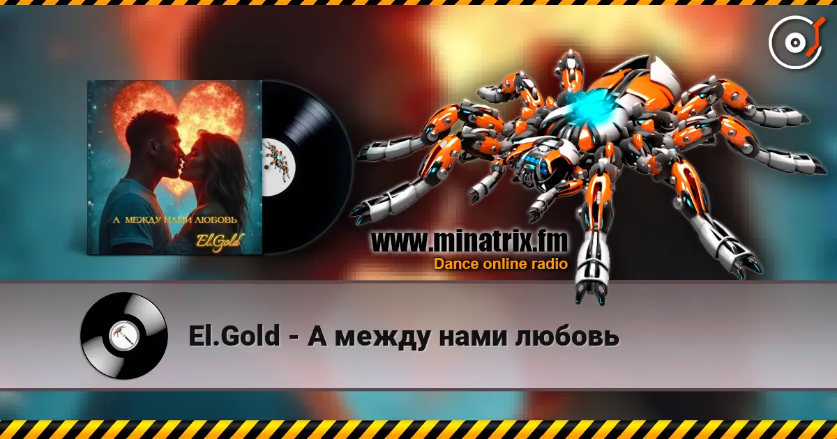 El.Gold - А между нами любовь écouter en ligne en haute qualité | Minatrix.FM