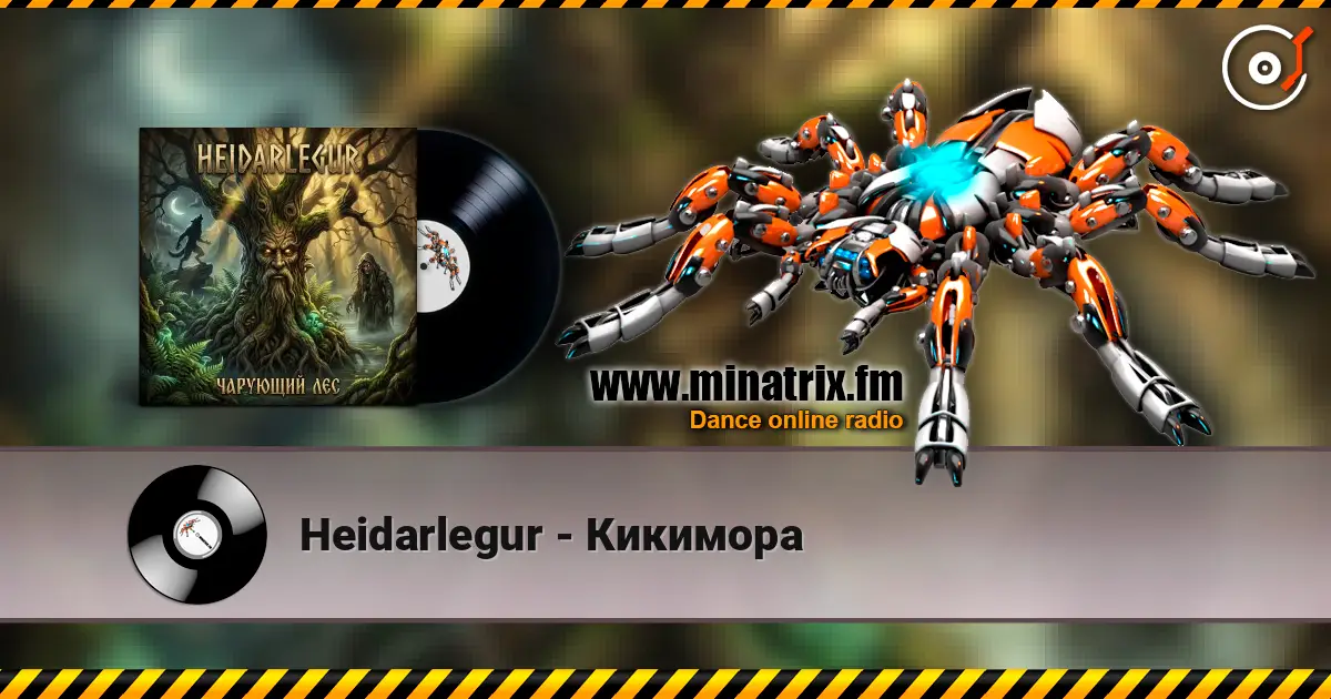 Heidarlegur - Кикимора écouter en ligne en haute qualité | Minatrix.FM