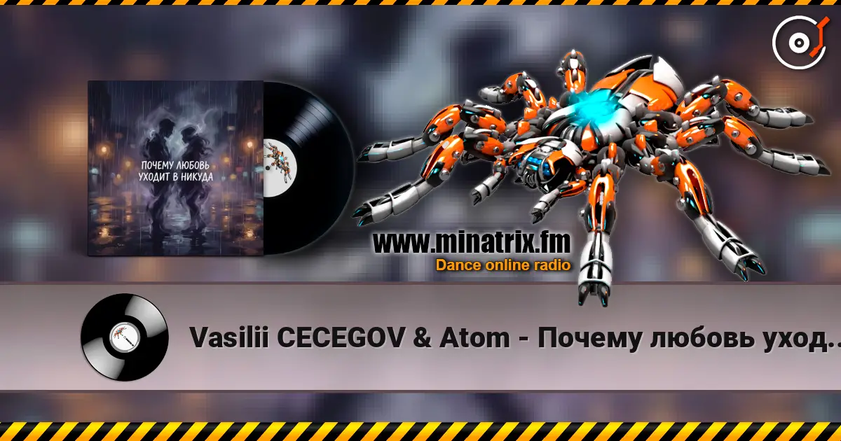 Vasilii CECEGOV & Atom - Почему любовь уходит в никуда? écouter en ligne en haute qualité | Minatrix.FM