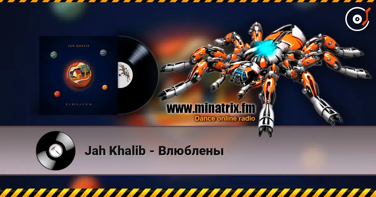 Jah Khalib - Влюблены écouter en ligne en haute qualité | Minatrix.FM