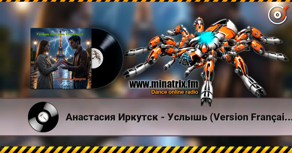 Анастасия Иркутск - Услышь (Version Française)- Sauver l'Amour écouter en ligne en haute qualité | Minatrix.FM