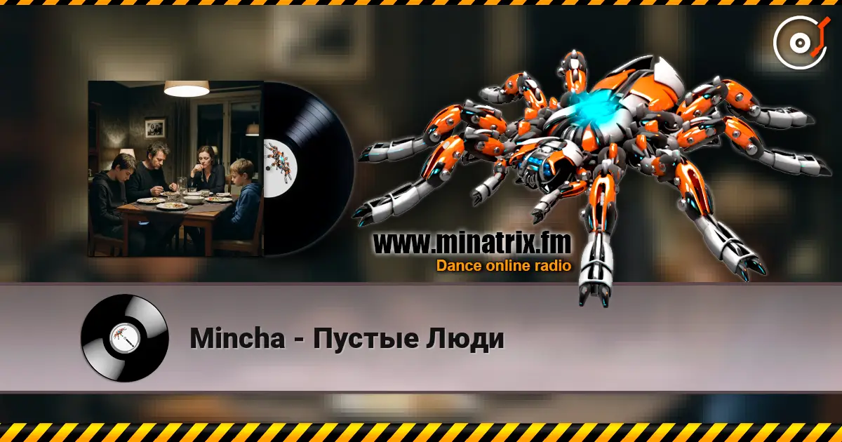 Mincha - Пустые Люди écouter en ligne en haute qualité | Minatrix.FM