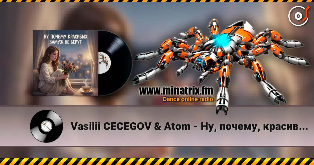 Vasilii CECEGOV & Atom - Ну, почему, красивых замуж не берут ? écouter en ligne en haute qualité | Minatrix.FM