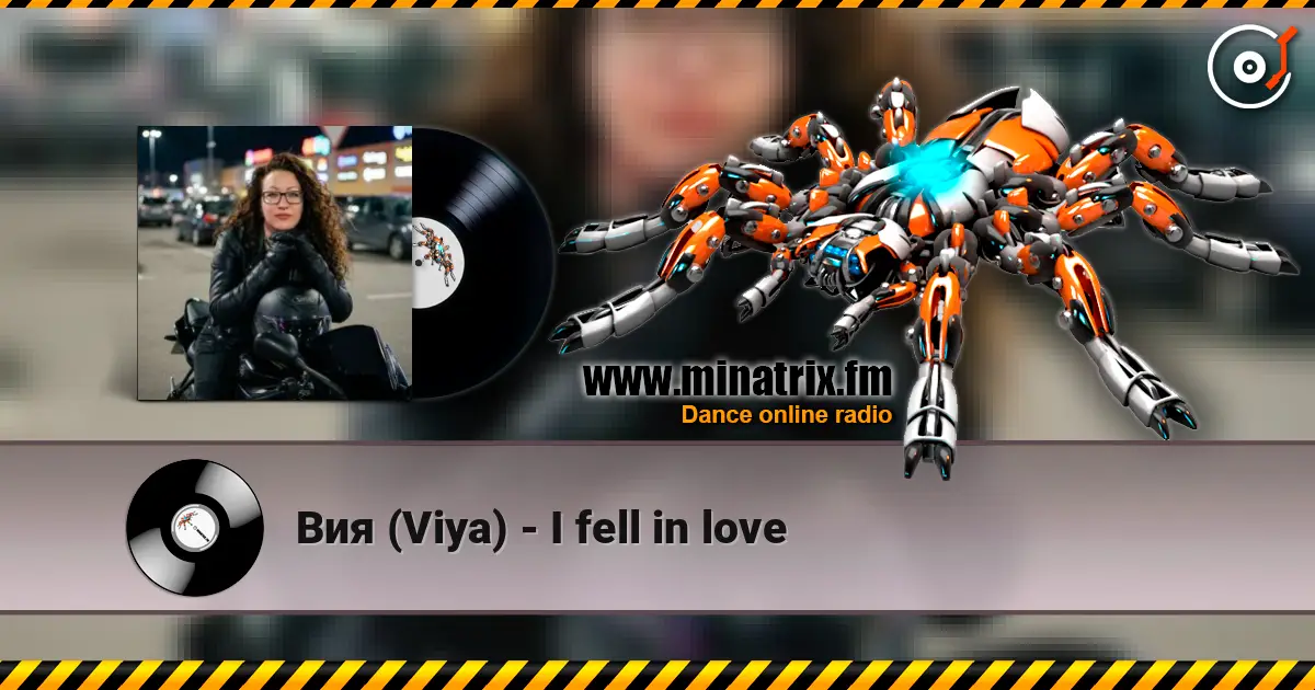 Вия (Viya) - I fell in love écouter en ligne en haute qualité | Minatrix.FM