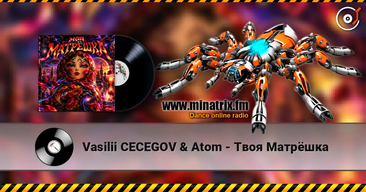 Vasilii CECEGOV & Atom - Твоя Матрёшка écouter en ligne en haute qualité | Minatrix.FM