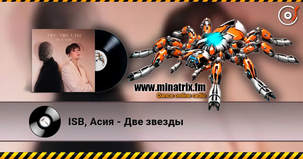 ISB, Асия - Две звезды écouter en ligne en haute qualité | Minatrix.FM