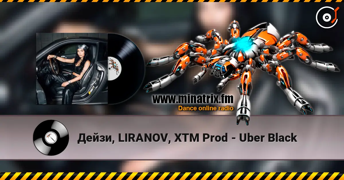Дейзи, LIRANOV, XTM Prod - Uber Black écouter en ligne en haute qualité | Minatrix.FM