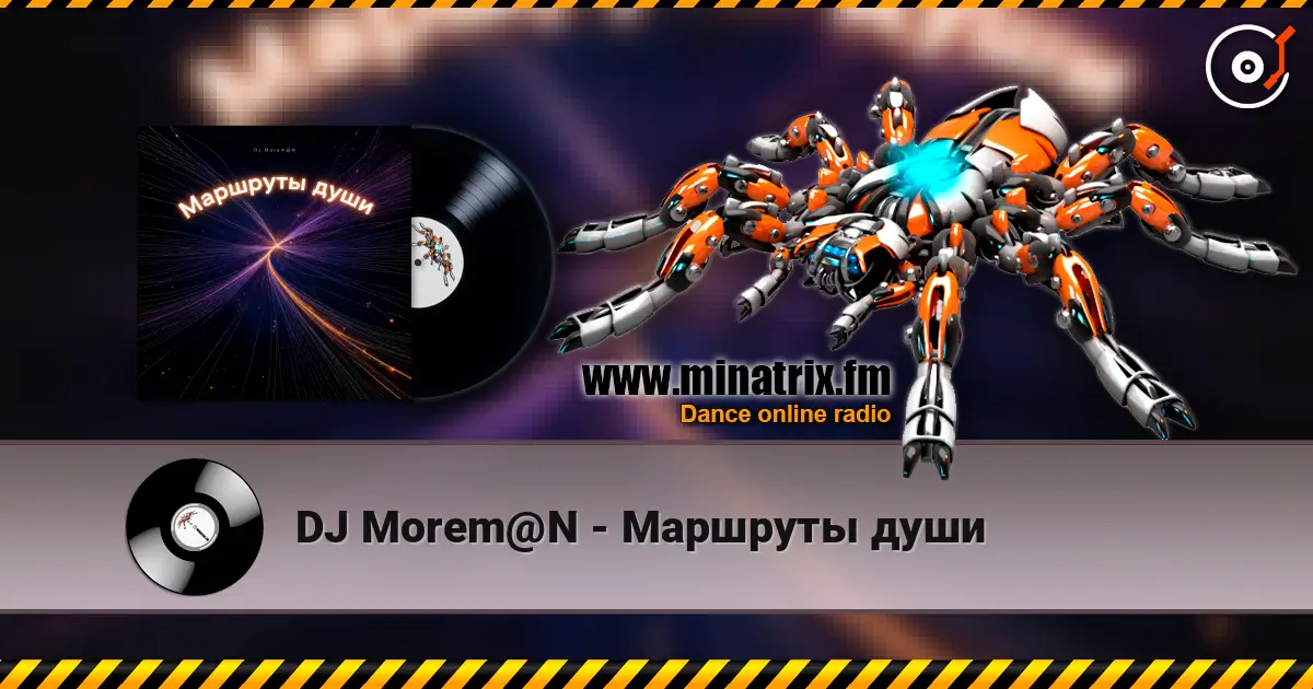 DJ Morem@N - Маршруты души écouter en ligne en haute qualité | Minatrix.FM