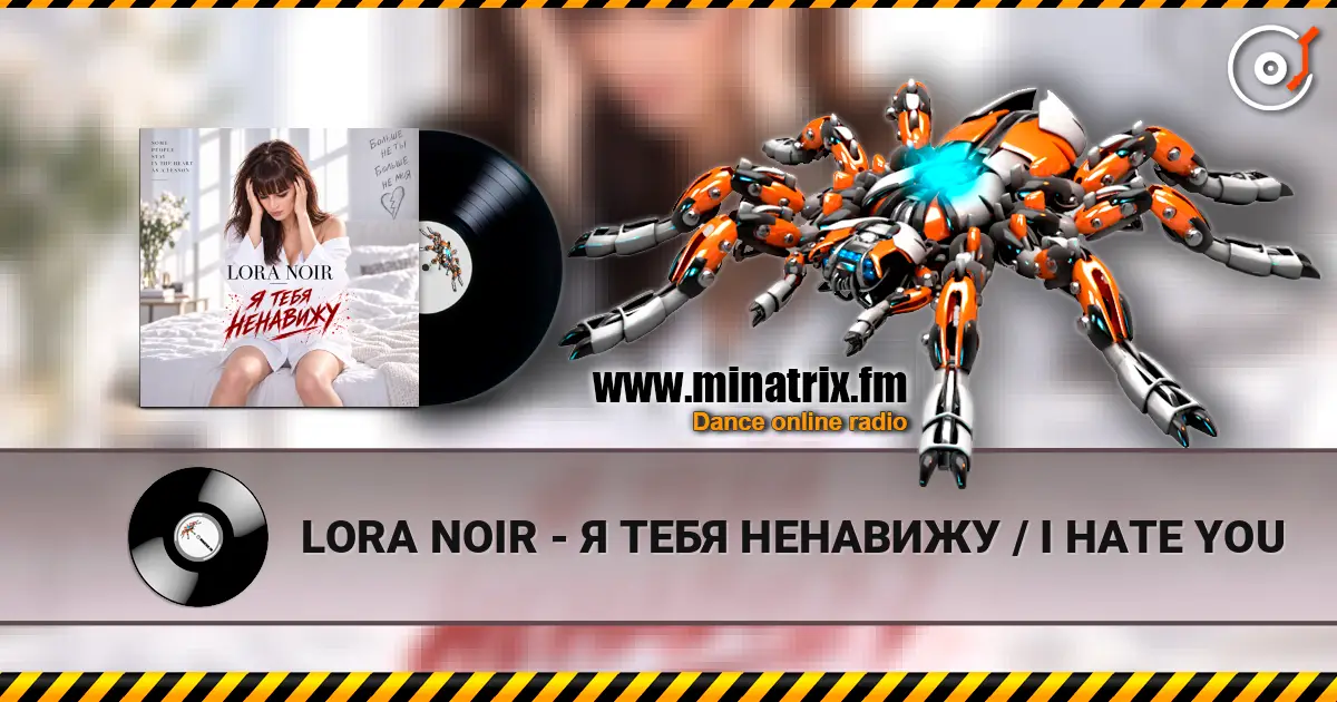 LORA NOIR - Я ТЕБЯ НЕНАВИЖУ / I HATE YOU écouter en ligne en haute qualité | Minatrix.FM