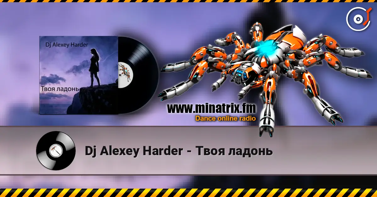 Dj Alexey Harder - Твоя ладонь écouter en ligne en haute qualité | Minatrix.FM