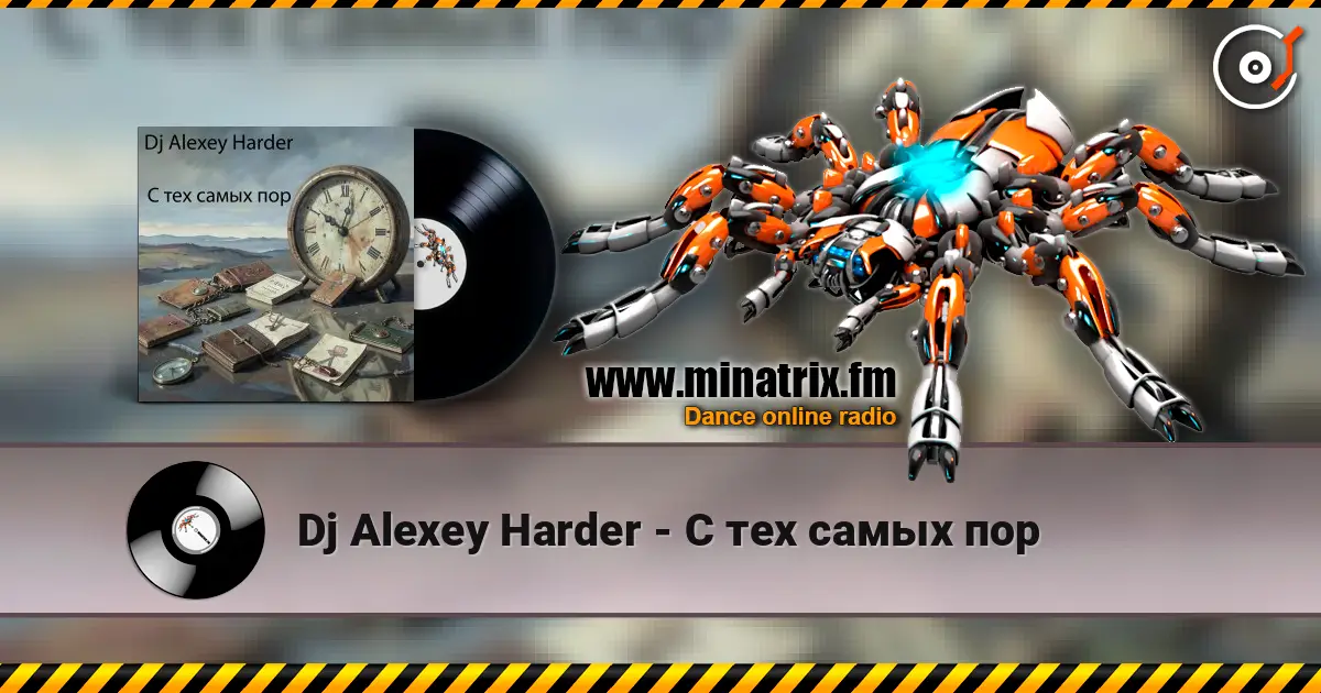 Dj Alexey Harder - С тех самых пор écouter en ligne en haute qualité | Minatrix.FM