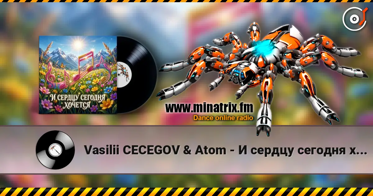 Vasilii CECEGOV & Atom - И сердцу сегодня хочется écouter en ligne en haute qualité | Minatrix.FM