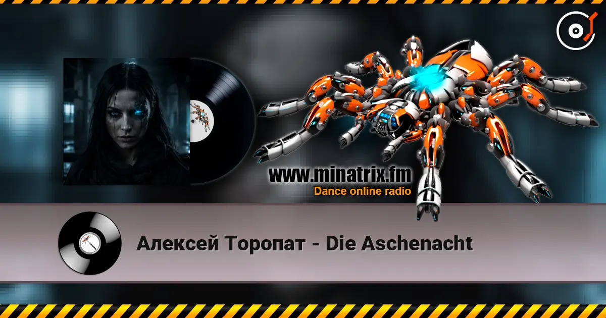 Алексей Торопат - Die Aschenacht écouter en ligne en haute qualité | Minatrix.FM