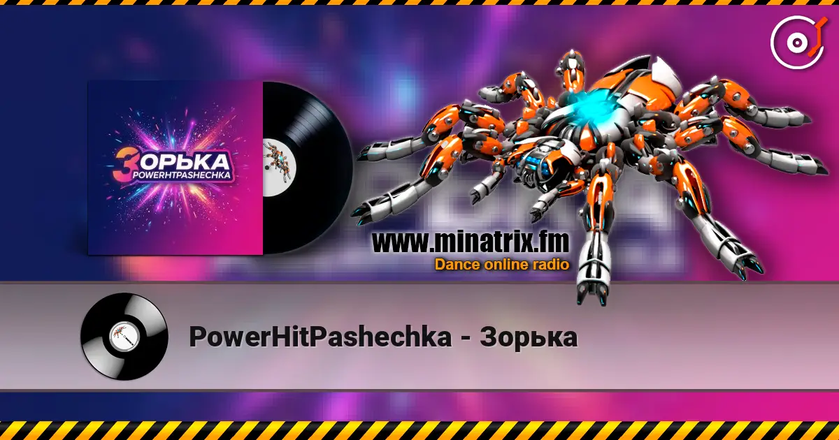 PowerHitPashechka - Зорька écouter en ligne en haute qualité | Minatrix.FM