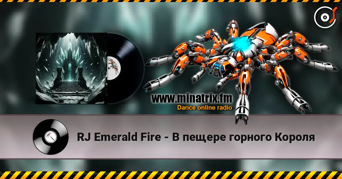 RJ Emerald Fire - В пещере горного Короля écouter en ligne en haute qualité | Minatrix.FM