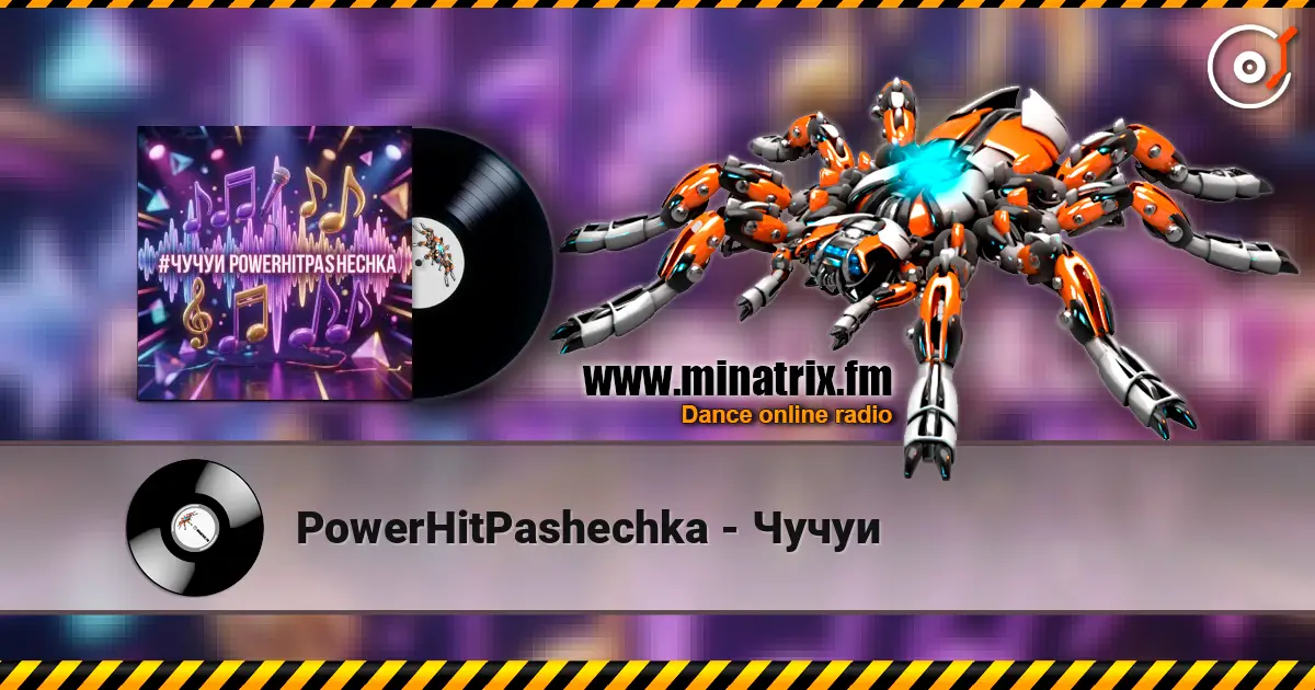 PowerHitPashechka - Чучуи écouter en ligne en haute qualité | Minatrix.FM