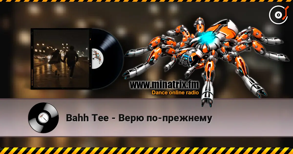 Bahh Tee - Верю по-прежнему écouter en ligne en haute qualité | Minatrix.FM