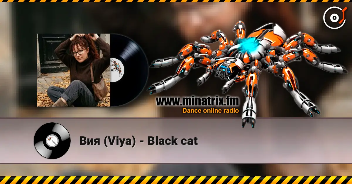 Вия (Viya) - Black cat écouter en ligne en haute qualité | Minatrix.FM