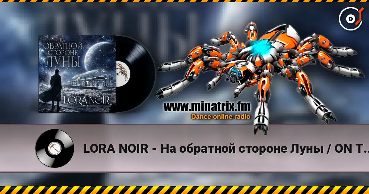 LORA NOIR - На обратной стороне Луны / ON THE FAR SIDE OF THE MOON écouter en ligne en haute qualité | Minatrix.FM