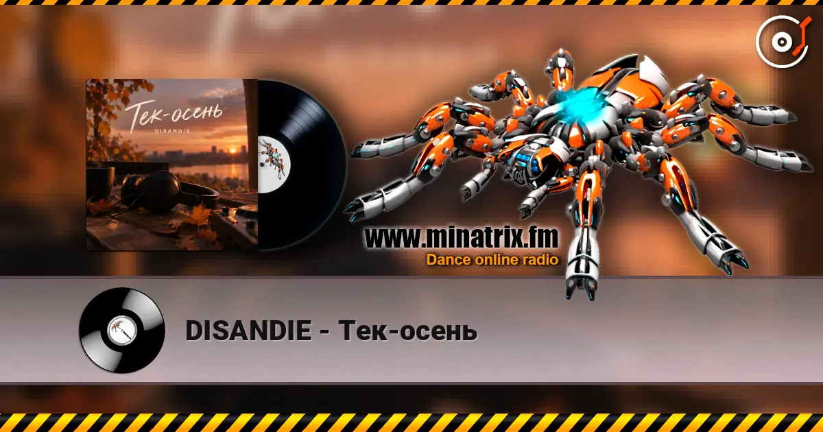 DISANDIE - Тек-осень écouter en ligne en haute qualité | Minatrix.FM