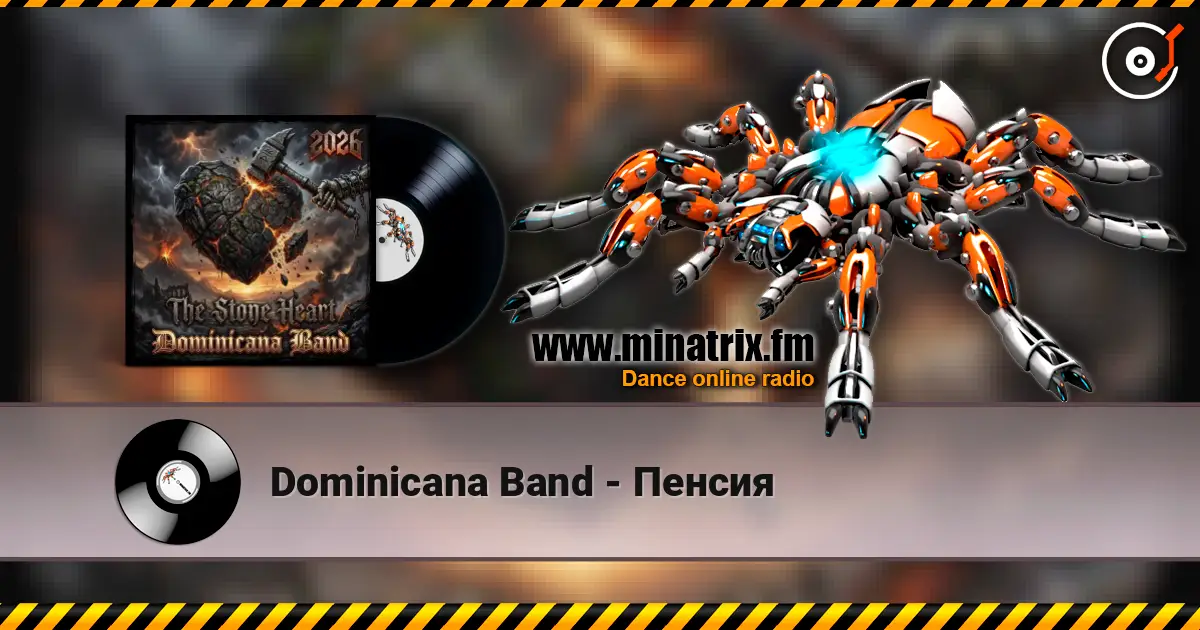Dominicana Band - Пенсия écouter en ligne en haute qualité | Minatrix.FM
